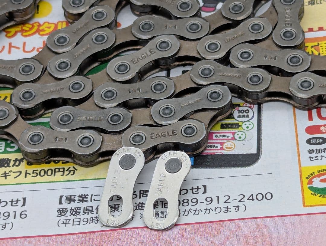 ■新品 SRAM MTB 1x12Speed SX Eagle グループセット