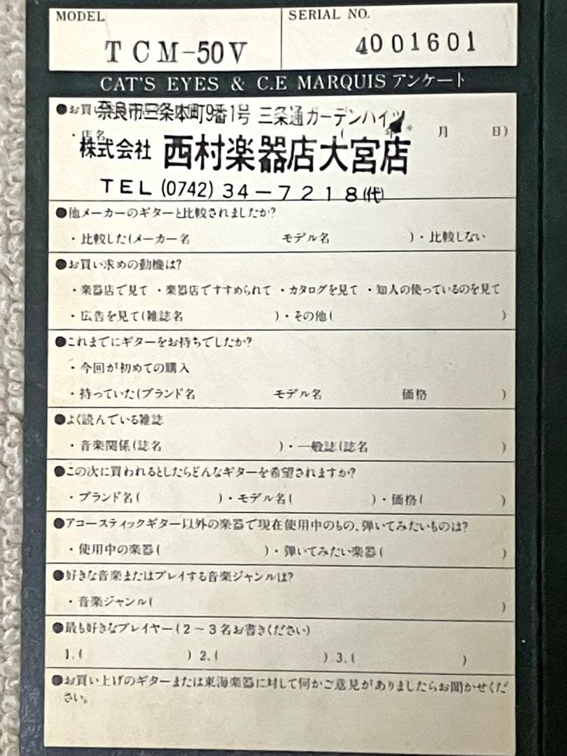 キャッツアイTCM-50V HD-28Vコピーモデルトップ単板純正ハードケース付