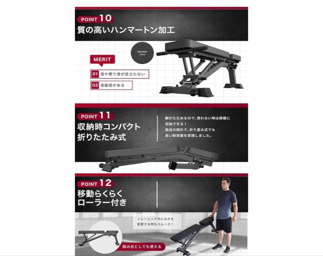 BARWING トレーニングベンチ BW-DC04