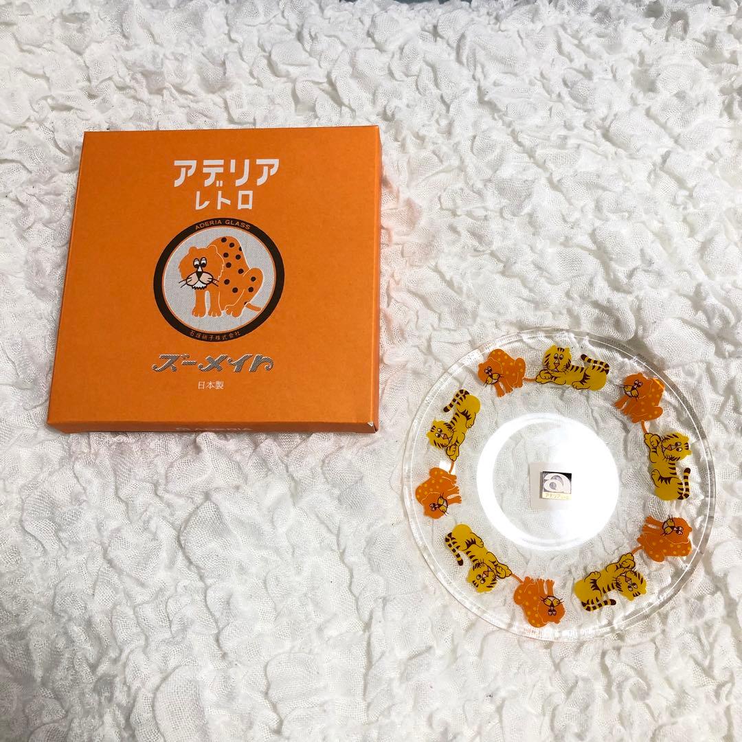 アデリアレトロ　プレート　ガラス