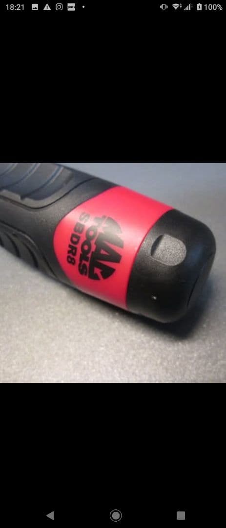 MactoolsマックツールSBDR123SAコンプリートビットセット未開封品