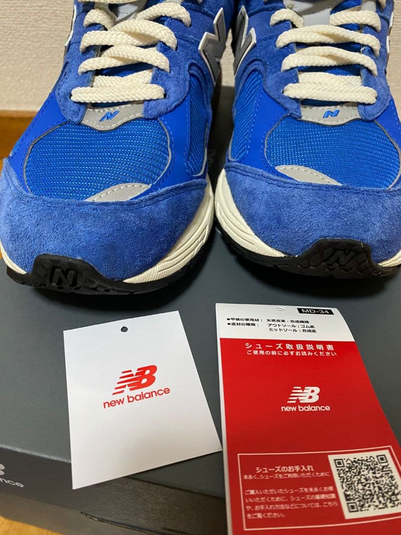New Balance 2002RHU 青 トレーニングシューズ