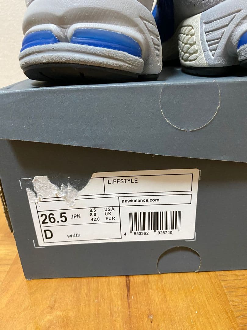 New Balance 2002RHU 青 トレーニングシューズ