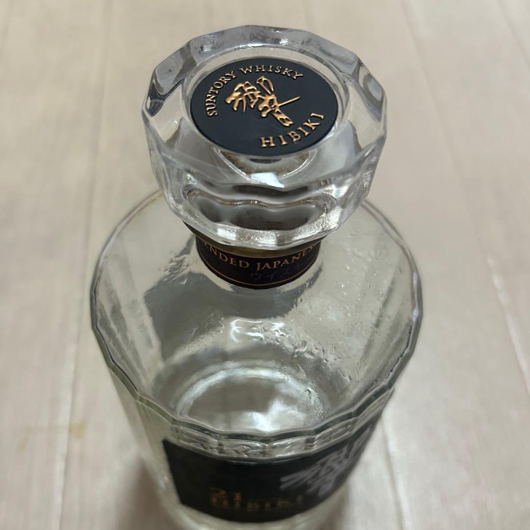 響21年 空箱/空瓶