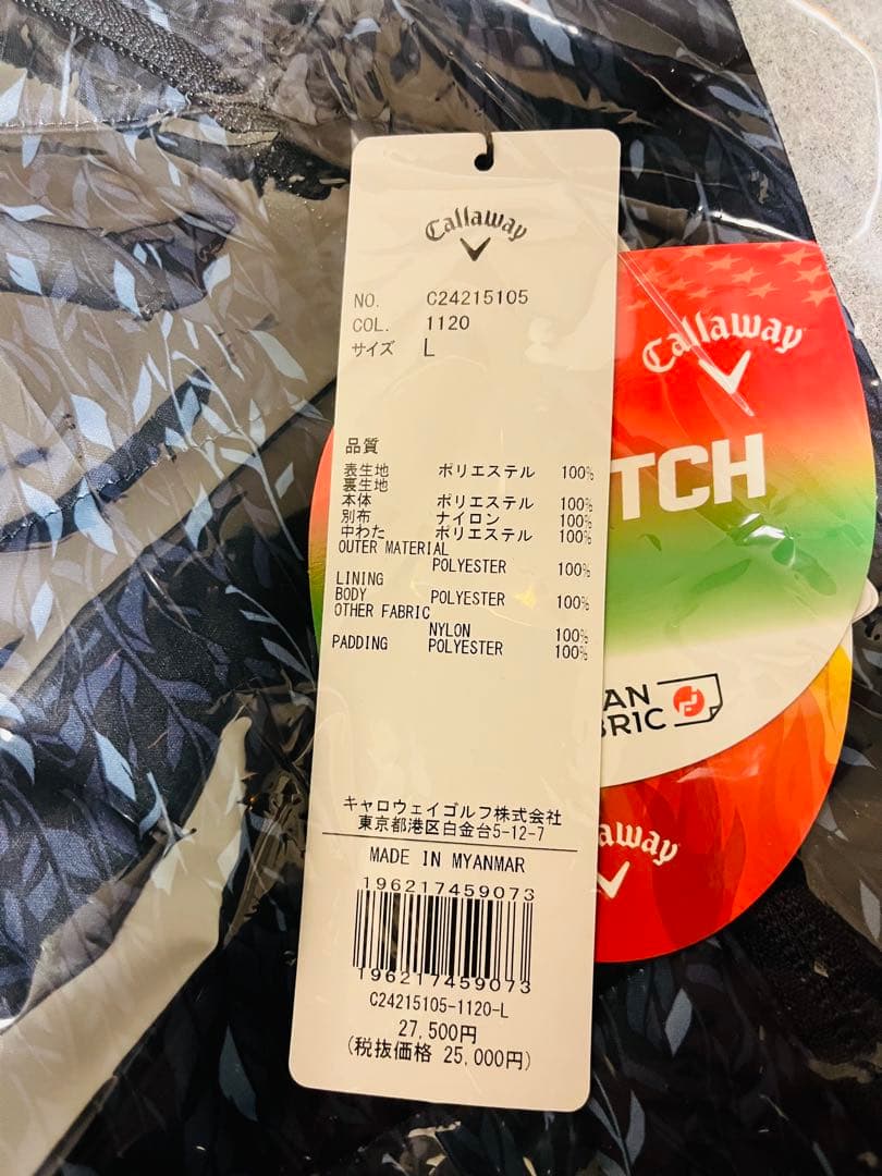 【1回使用】キャロウェイスターストレッチ2WAYブルゾン C24215105