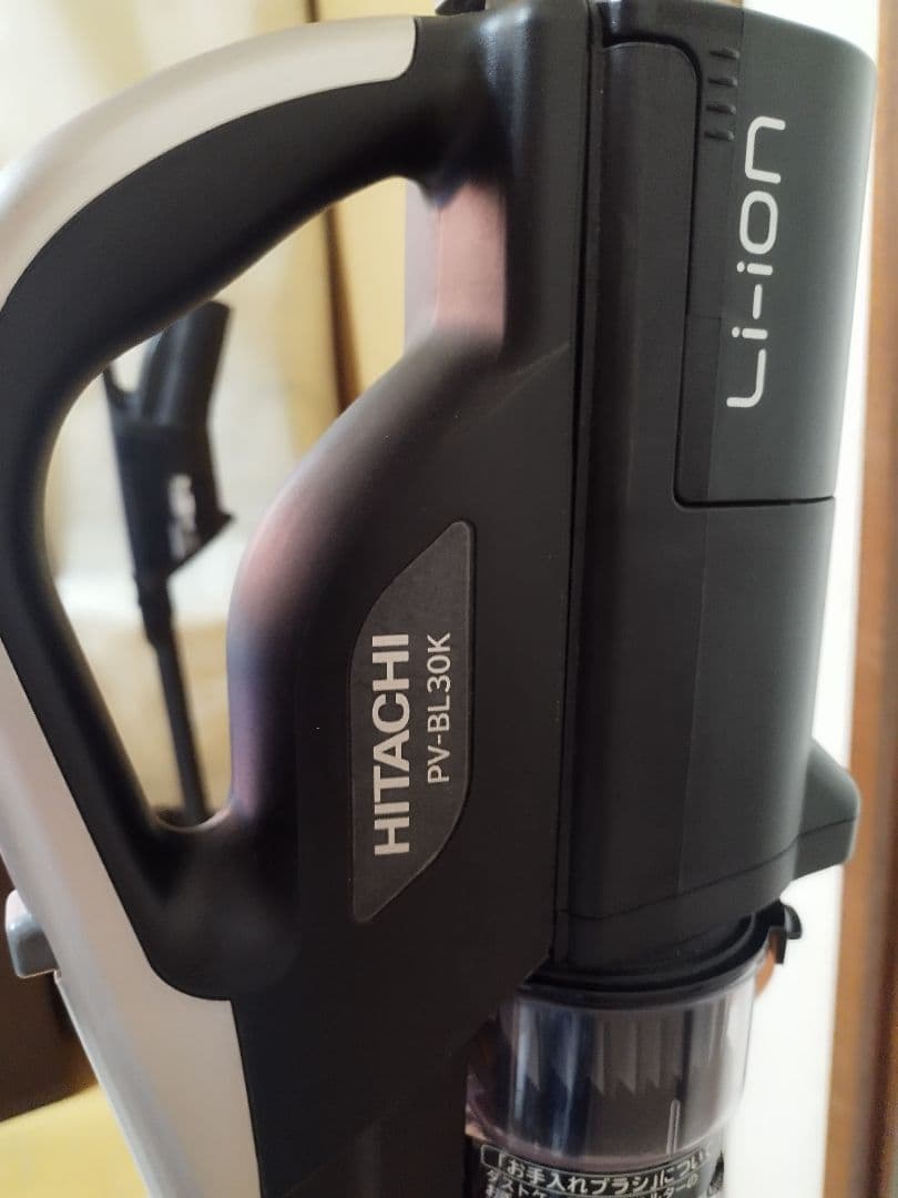日立 掃除機　パワかるステッククリーナーPV-BL30K（2023年製)