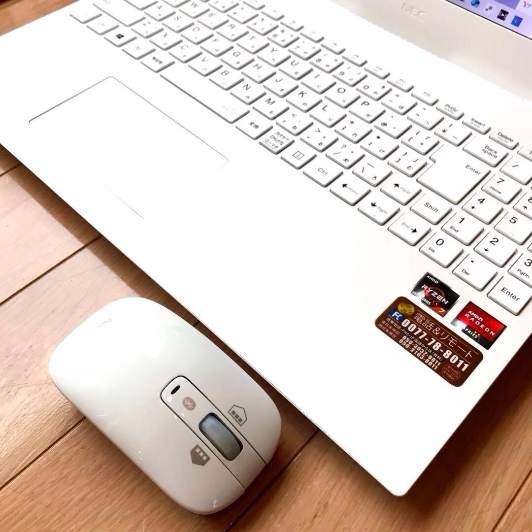 美品 NEC LaVie N1566/AAW【office 】