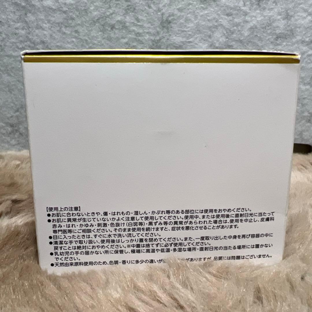 G1023 NEWアクア コラーゲンゲル エンリッチ リフトEX Ra 200g