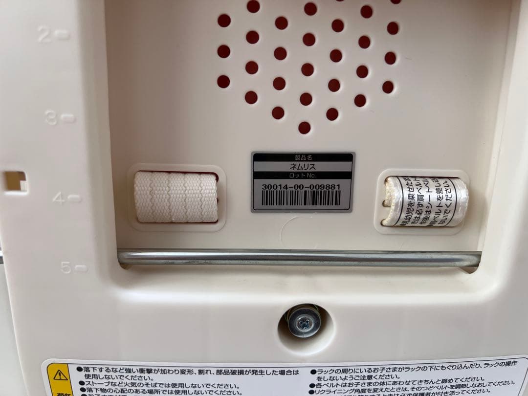 combi コンビ ハイローチェア ネムリス 手動スイング リクライニング