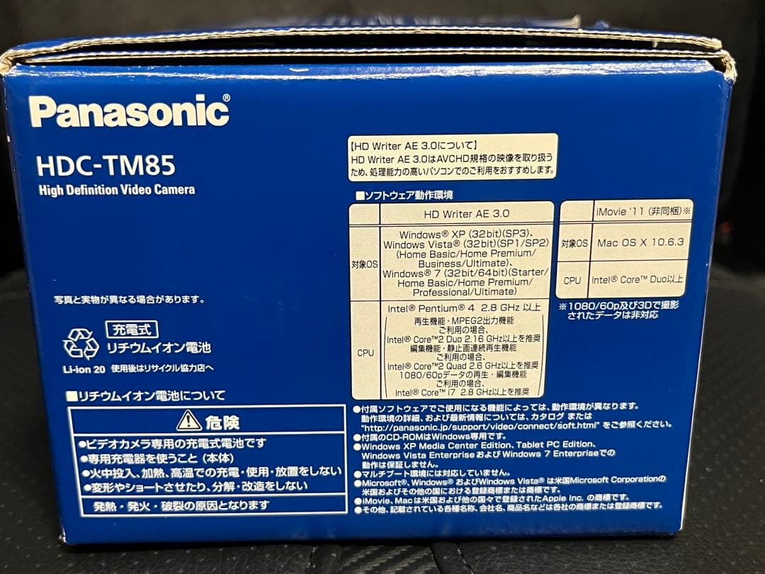 御*父様 パナソニックHDC-TM85デジタルハイビジョンビデオカメラ1920F