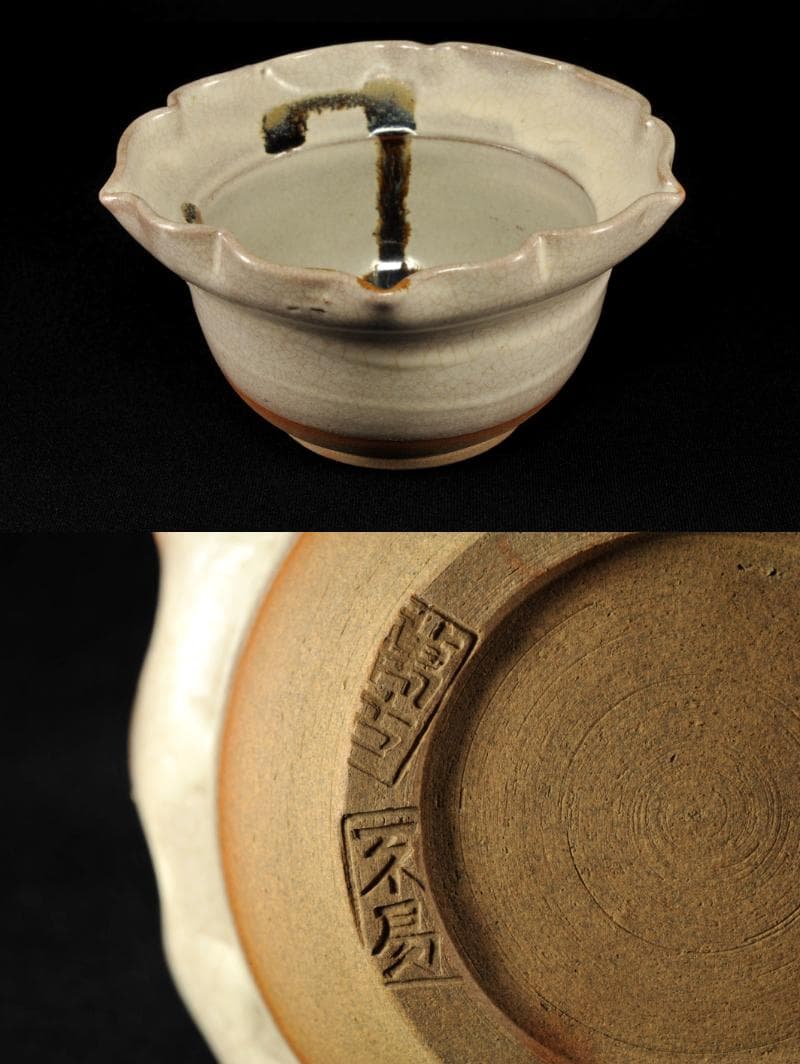 萬古焼 輪花形 向付 五 懐石道具 創始 沼波弄山 萬古不易 古萬古 万古焼