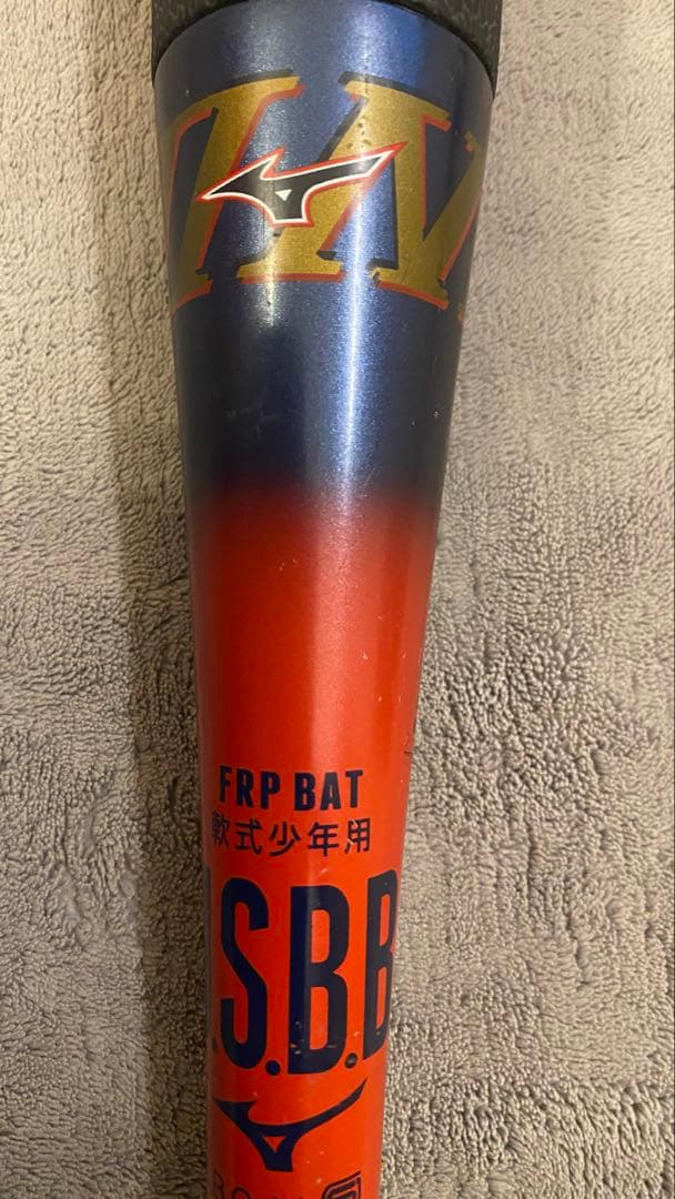 ミズノ ビヨンドマックス EVⅡN軟式バット 少年軟式 76センチ