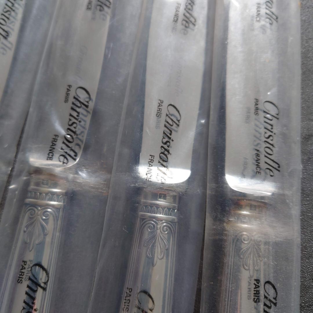 クリストフル マルメゾン テーブルナイフ 未開封 6点