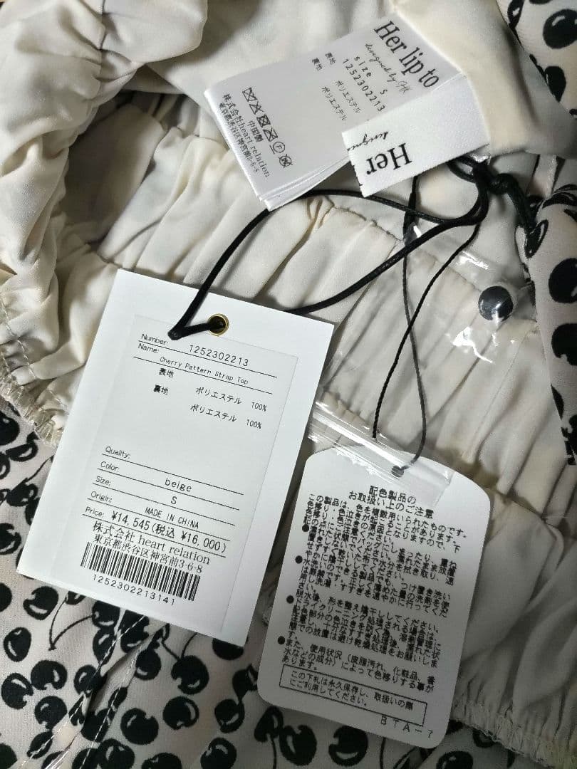 新品☆herlipto Cherry Pattern Strap Top S