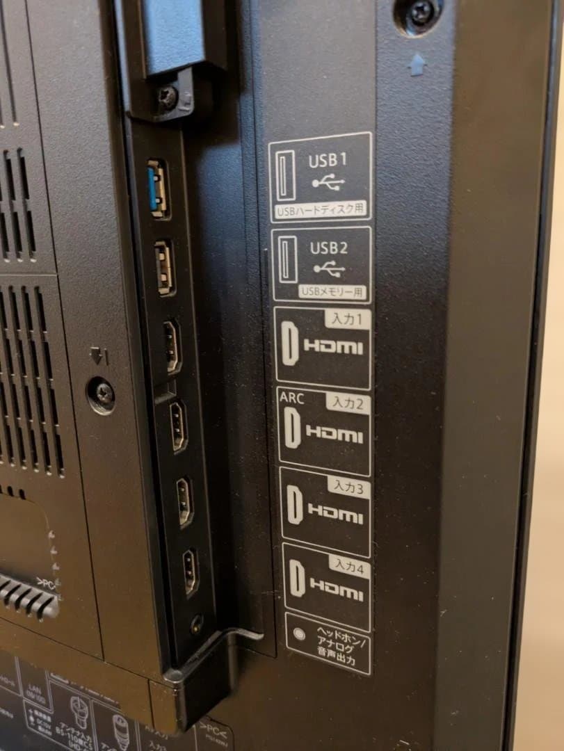 51259 SHARP 4T-C45BL1　アンドロイドテレビ