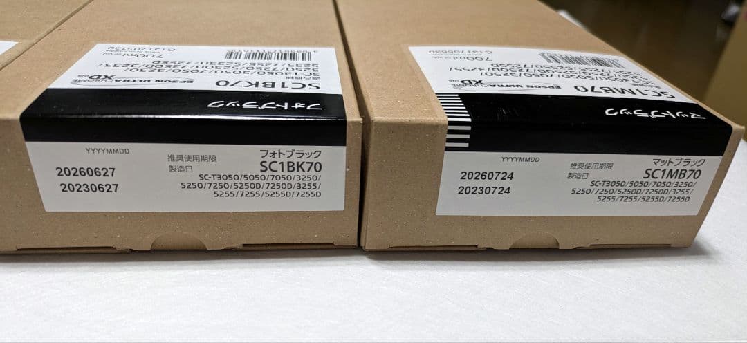 EPSON SCI 5個セット