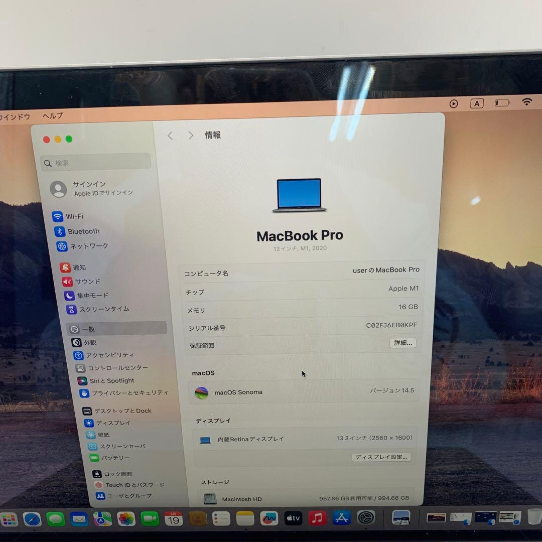 MacBook本体 Macbook Pro 2020 | M1 - 16 GB - 1000 GB