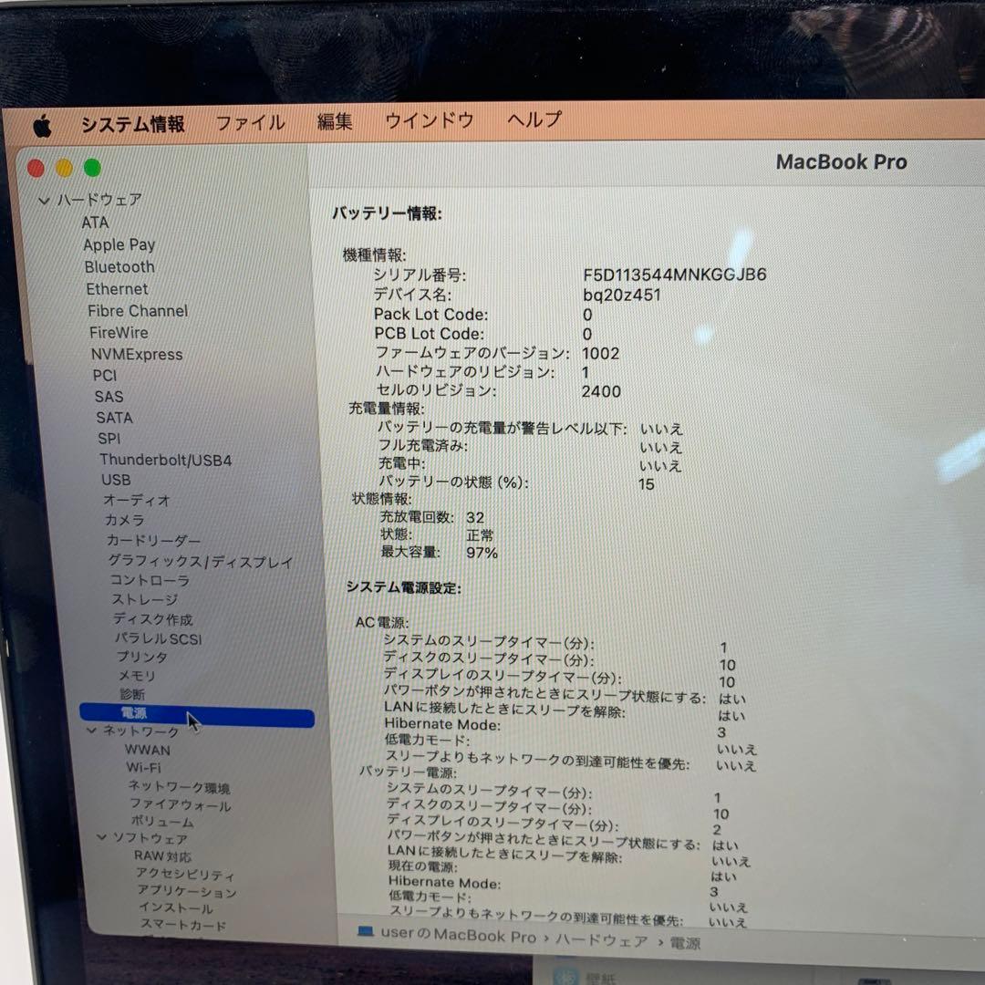 MacBook本体 Macbook Pro 2020 | M1 - 16 GB - 1000 GB