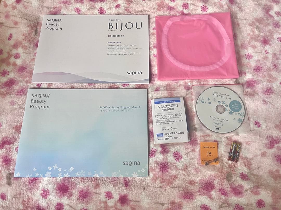 サキナ SAQINA 美顔器 ビジュー BIJOU