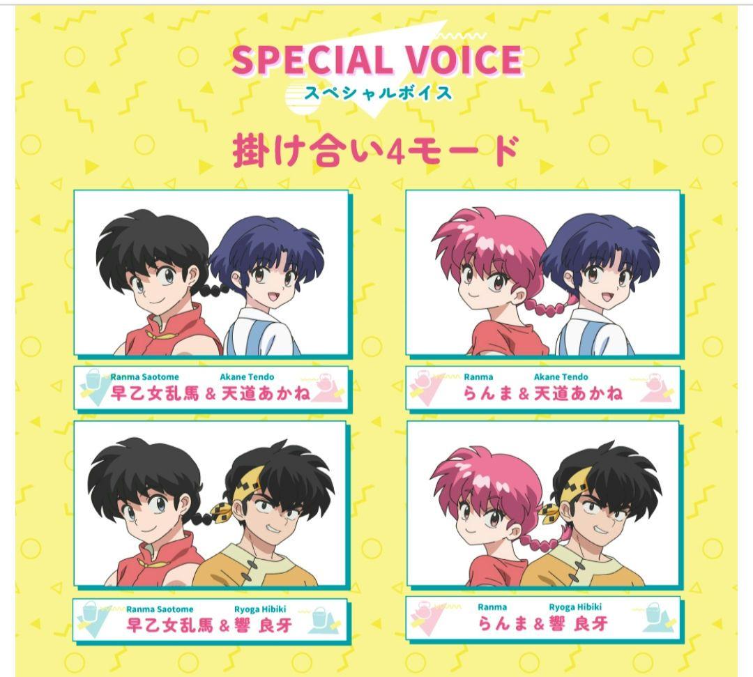 AVIOT らんま1/2コラボワイヤレスイヤホン 新品未使用