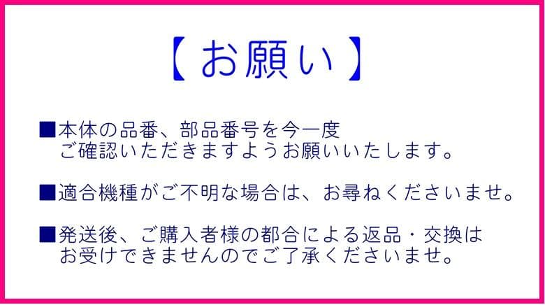 ★象印 内ナベ B407-6B 【新品・部品】NP-BC10, NP-BB10