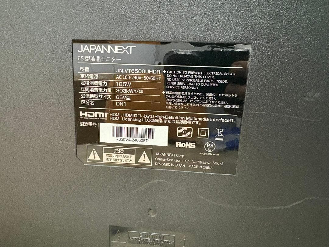 テレビ JAPANNEXT 65 UHD