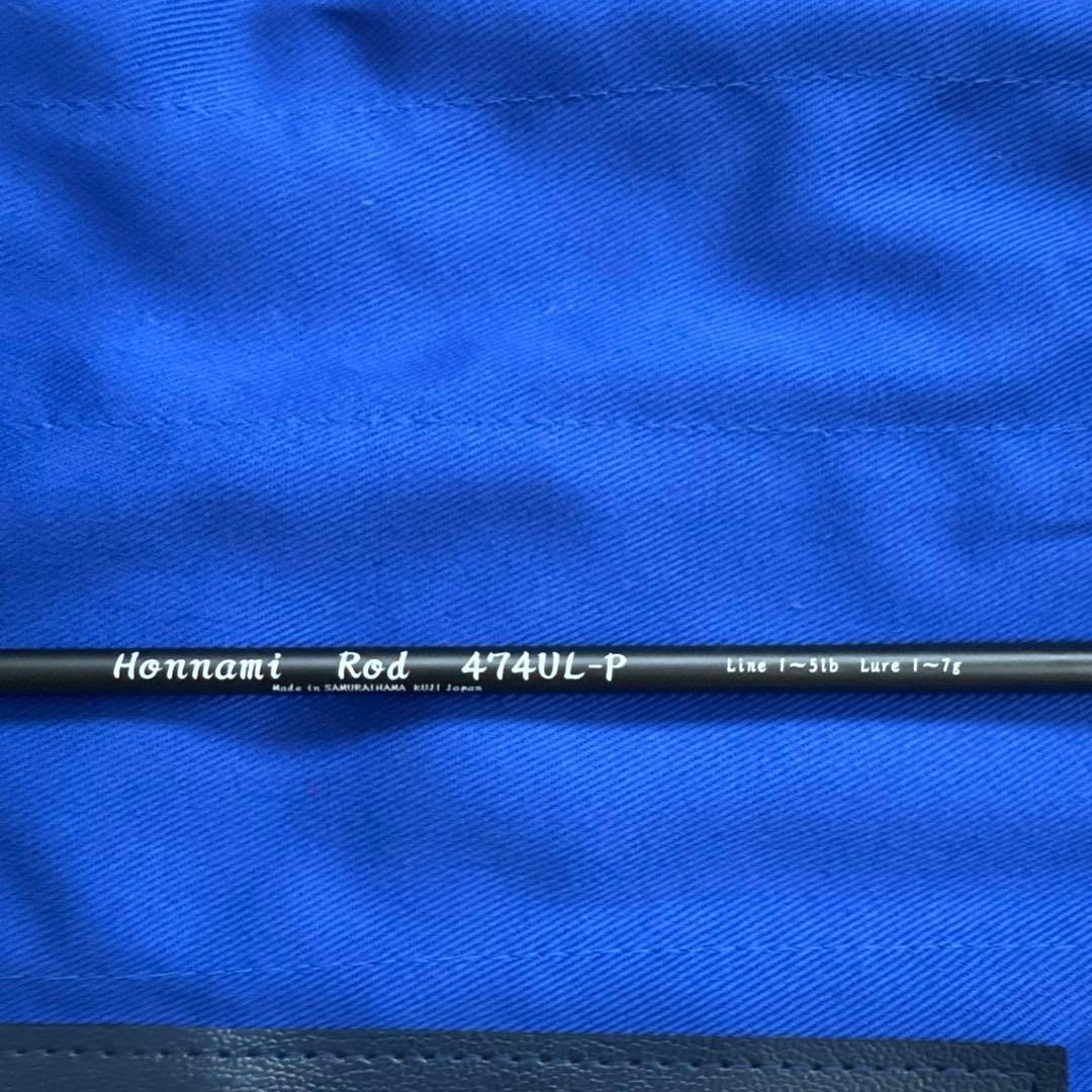 ホンナミロッド474UL-P