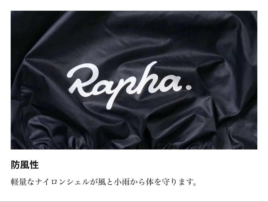 Rapha メンズブルベジレL size ネイビー