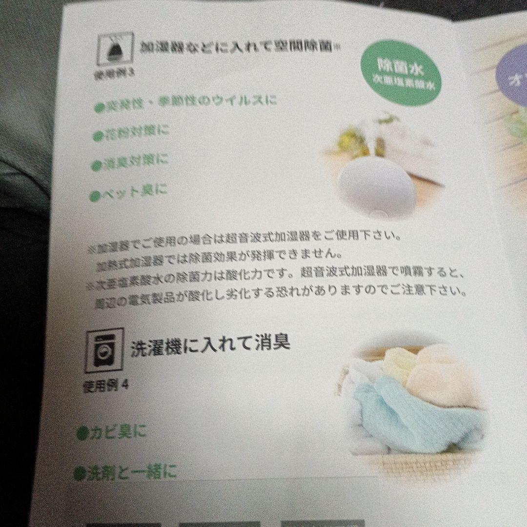 Gyms SilkyPure 水素水生成器