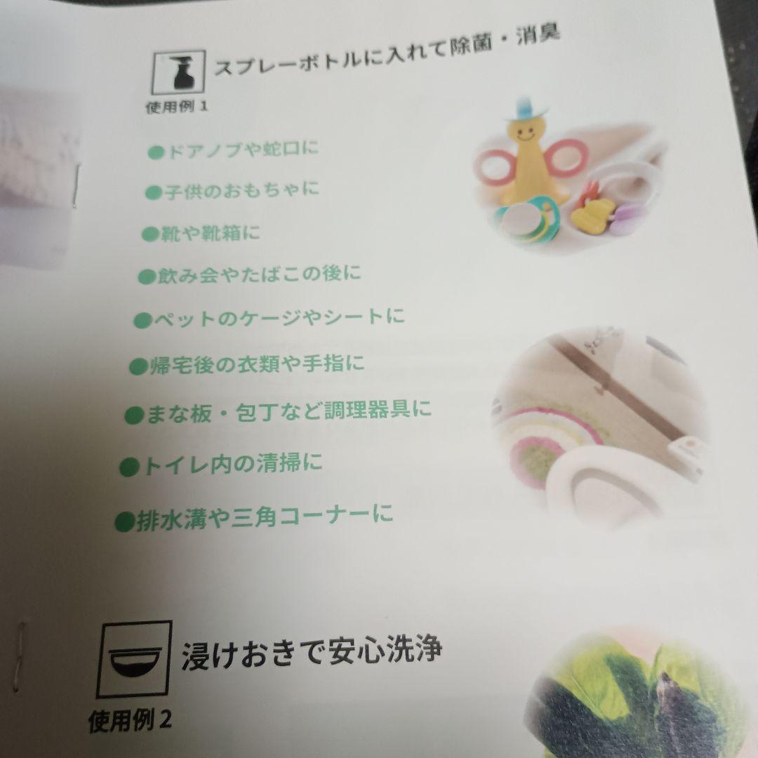 Gyms SilkyPure 水素水生成器