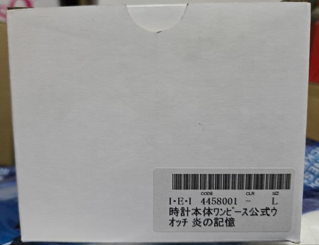 ワンピース　火拳のエース　炎の記憶　限定版公式　メモリアルウォッチ
