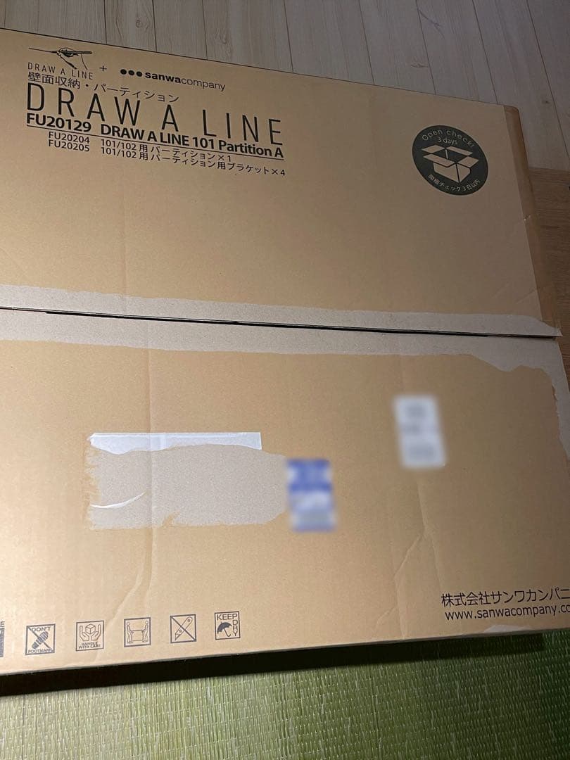 スチールラック・メタルラック DRAW A LINE 101 Partition A