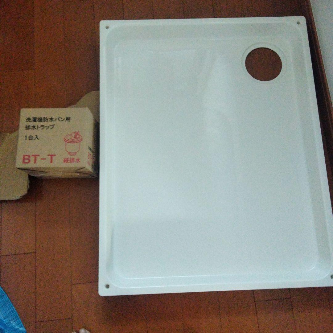 洗濯機用ホワイト排水トレイ