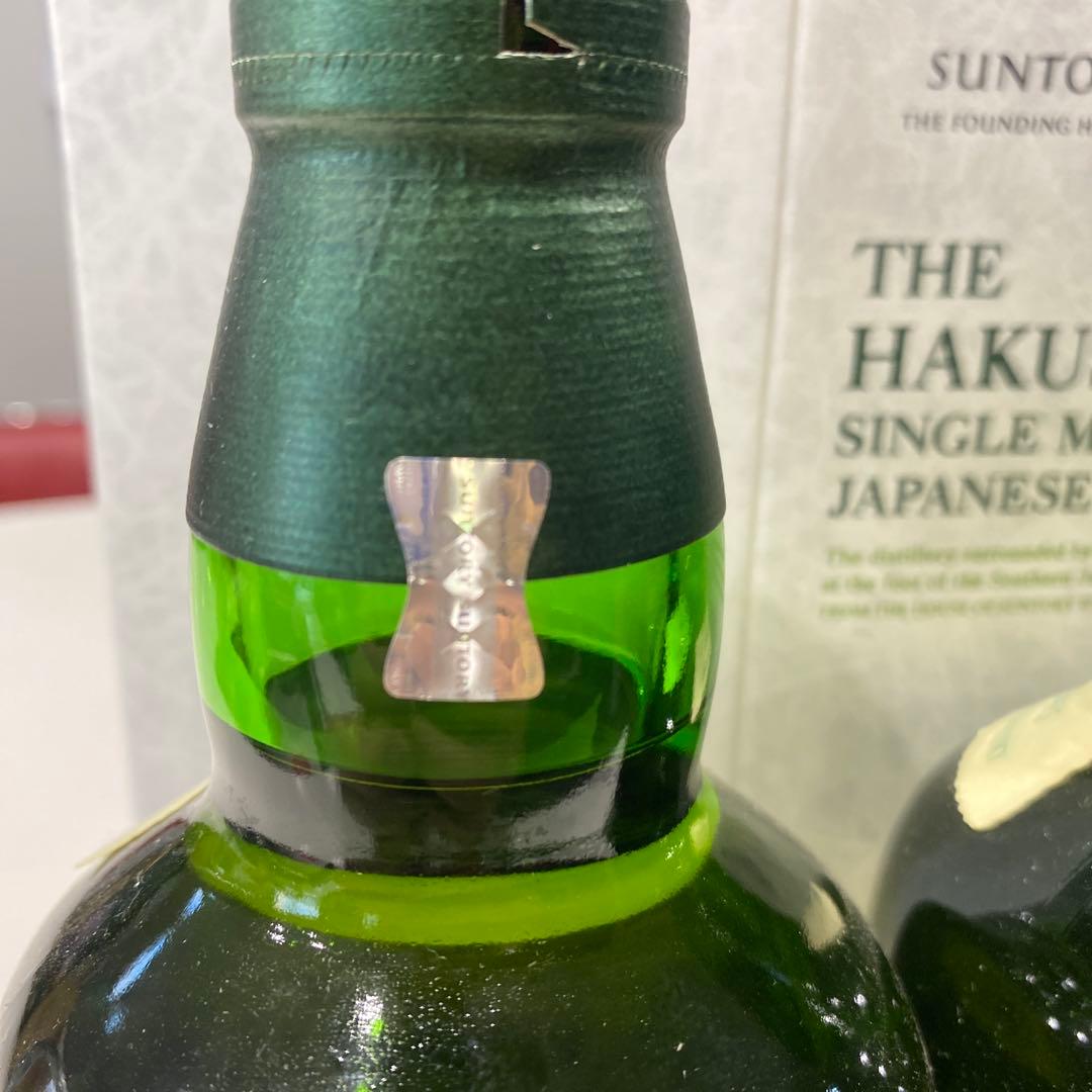 【最終値下】白州 12年 100周年記念　蒸留所ラベル　700㎖　 3本セット