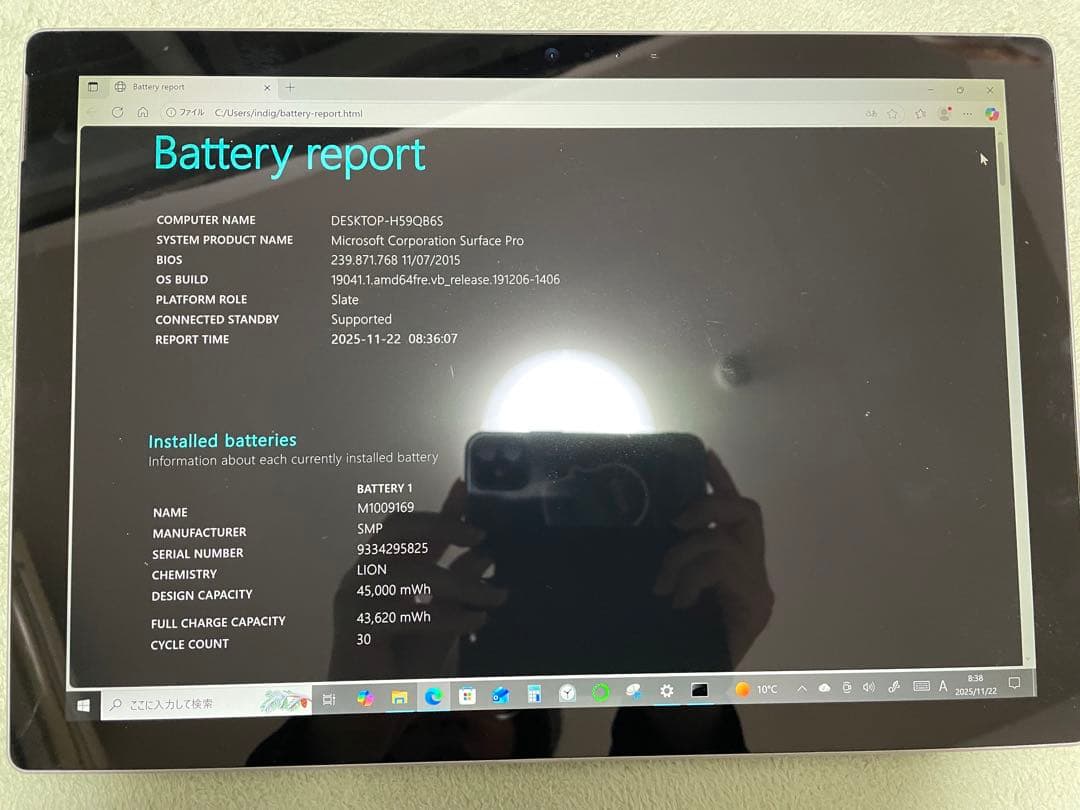 y*9様 ⭕️確認ください　Surface　Pro　(i5／128GB　／8GB