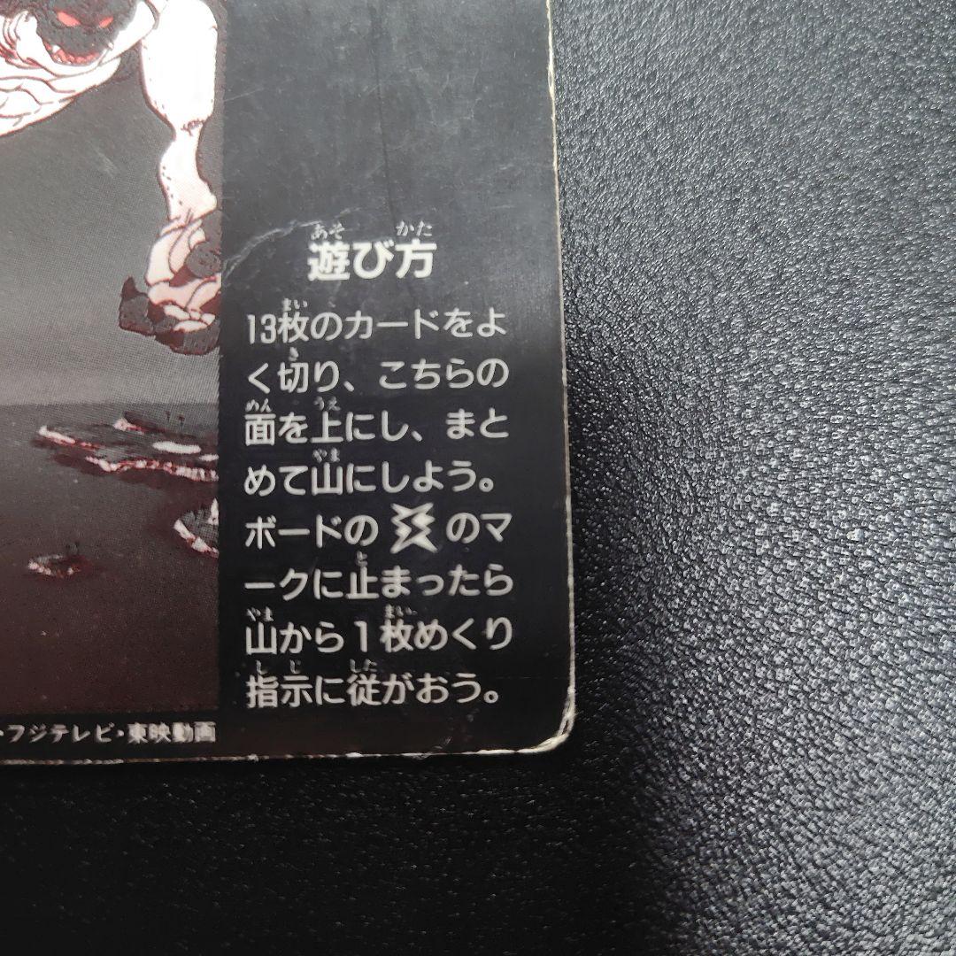 ドラゴンボールZ ミニコロカード ☆悟空 デジタルドットプリズム