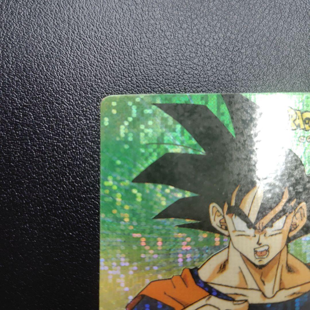 ドラゴンボールZ ミニコロカード ☆悟空 デジタルドットプリズム