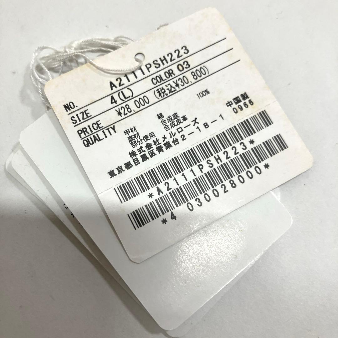 【新品未使用】ピンクハウス パッションピンク フリルロゴ刺繍 ブーツ/2021年