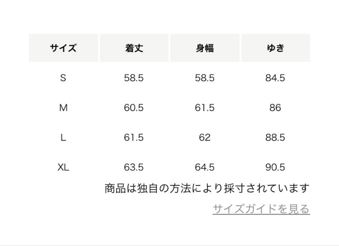 ＜H＞エッセンシャル スウェット クルーネック　ブラック