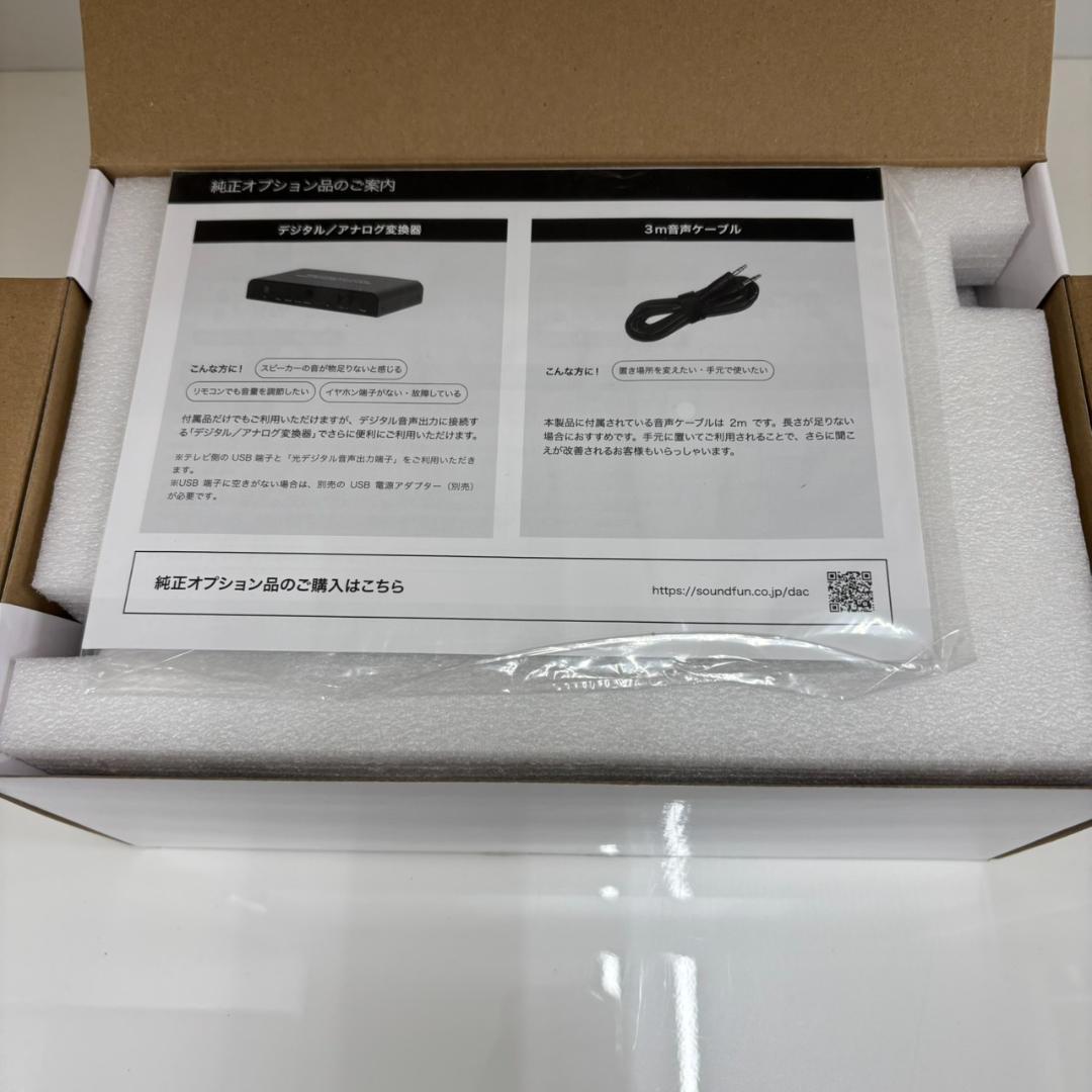 ◇MIRAI SPEAKER Mini 未使用品　SF-MIRAIS7