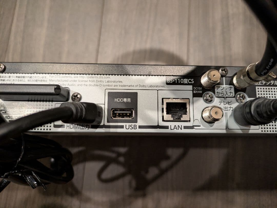 TOSHIBA REGZA ブルーレイレコーダー　DBR-Z620