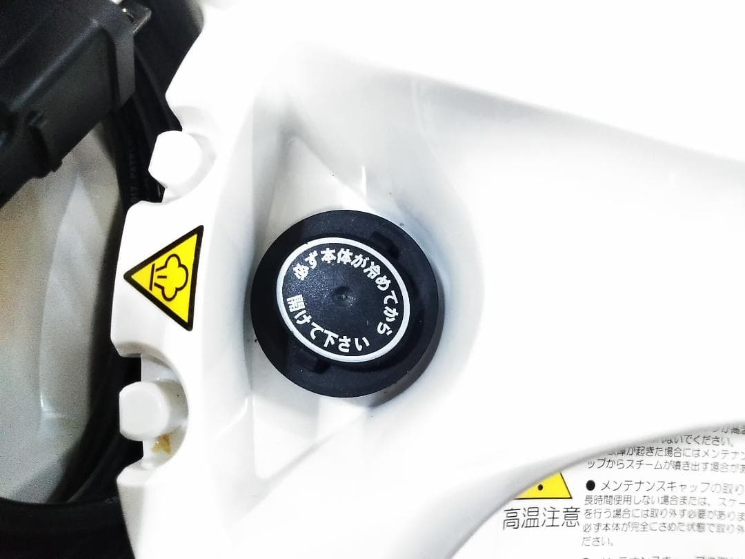 ケルヒャー スチームクリーナー SC4プレミアム 1.512-447.0 ★