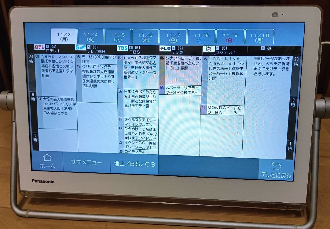 Panasonic ポータブルテレビ UN-15TD7