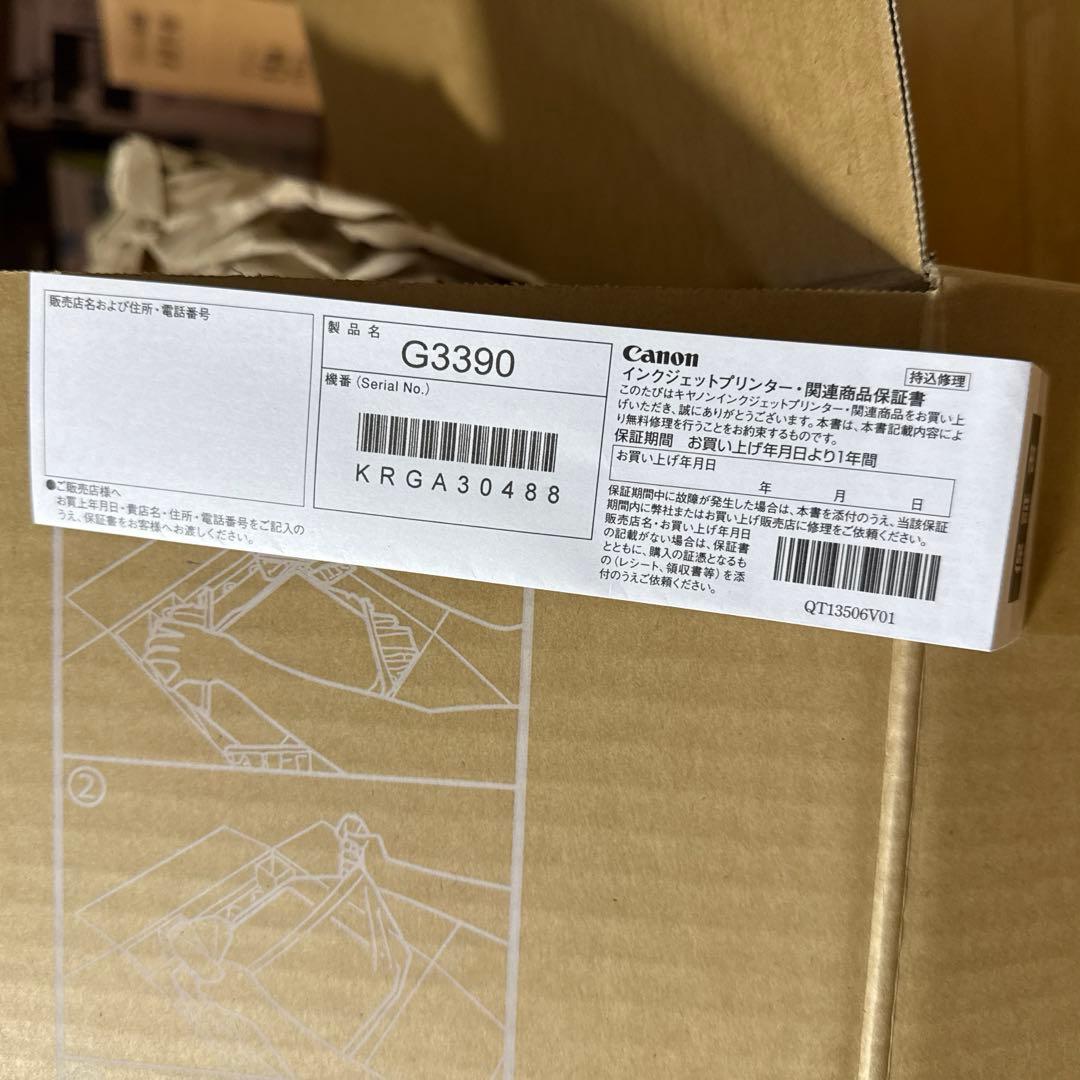 CanonPIXUS G3390 WH ホワイト インクジェットプリンター複合機
