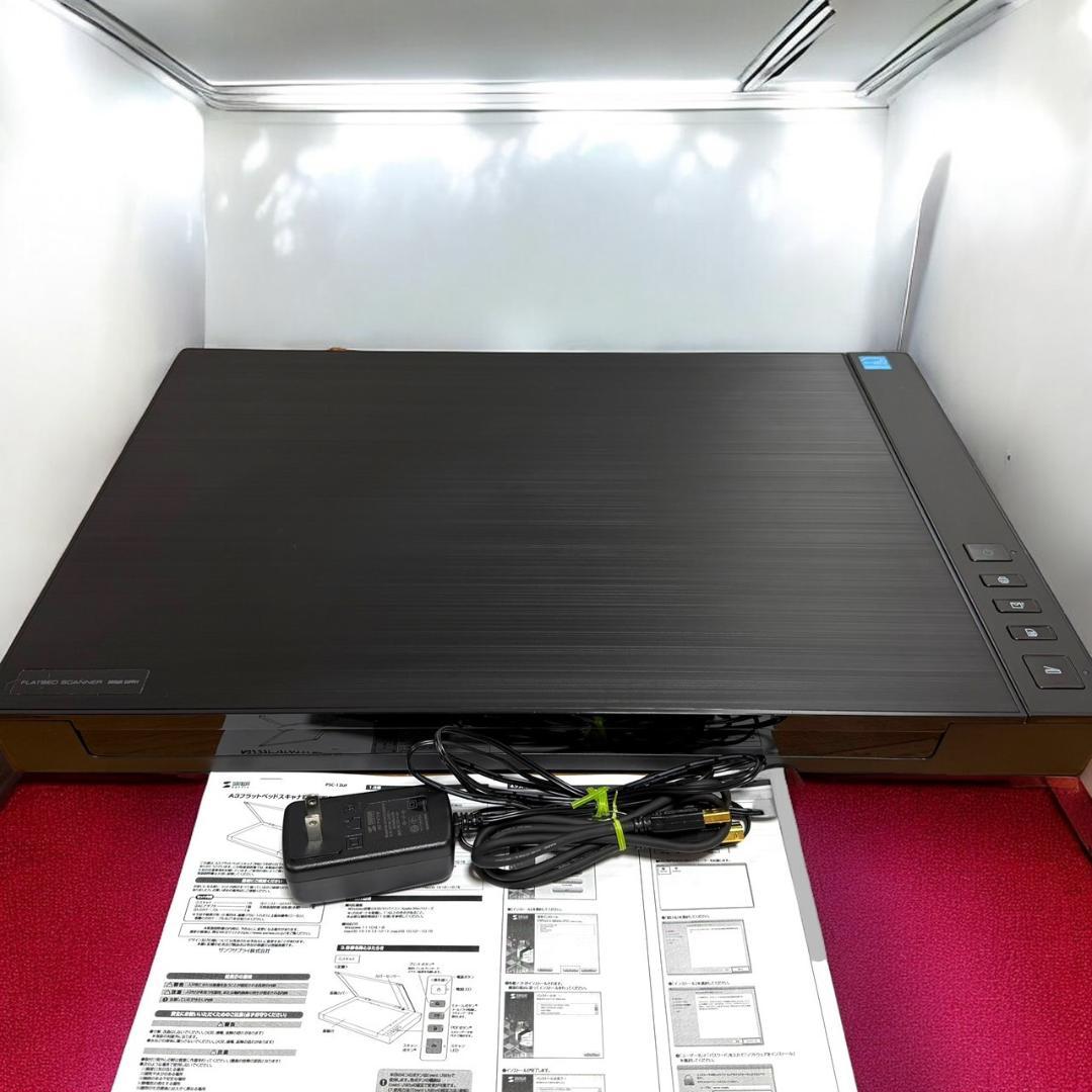 ☆美品 サンワサプライ PSC-12UF A3 フラットベッドスキャナ