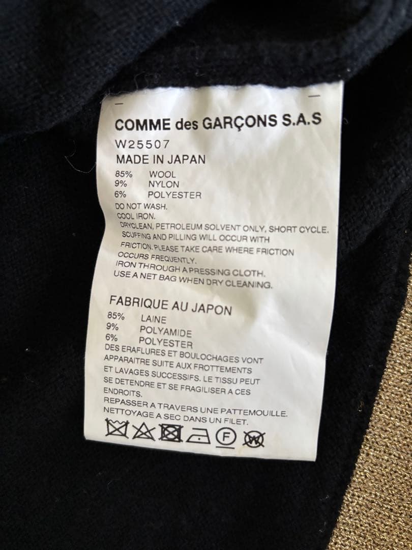 COMME des GARCONS コムデギャルソン セーター