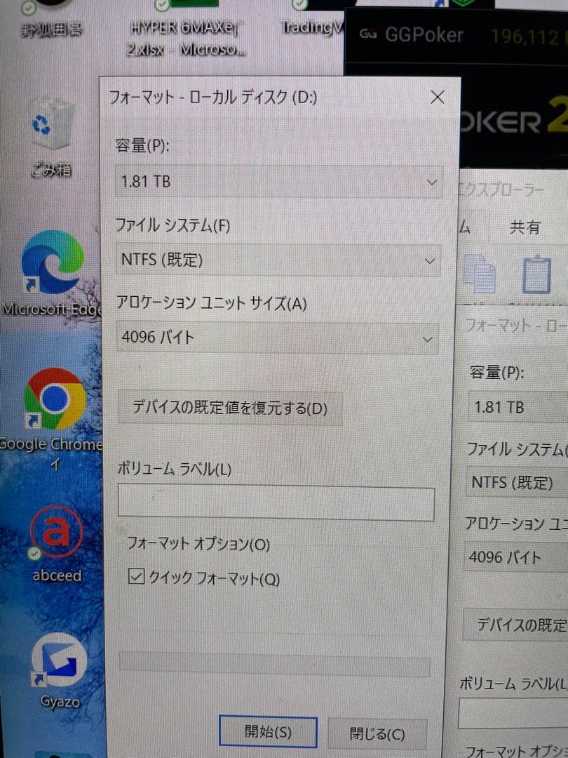 WD Elements 外付けHDD ブラック