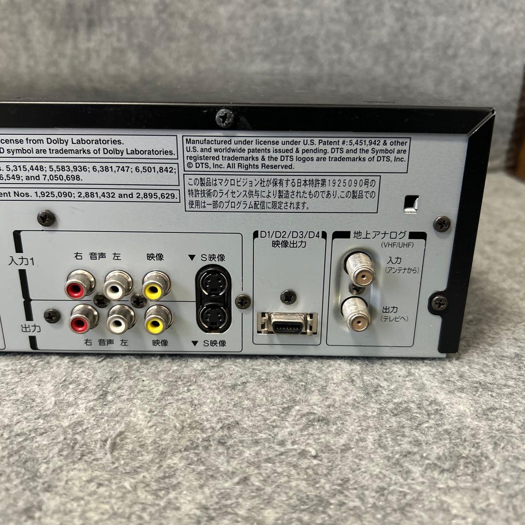 TOSHIBA VHS HDD DVD レコーダー VARDIA D-W255K