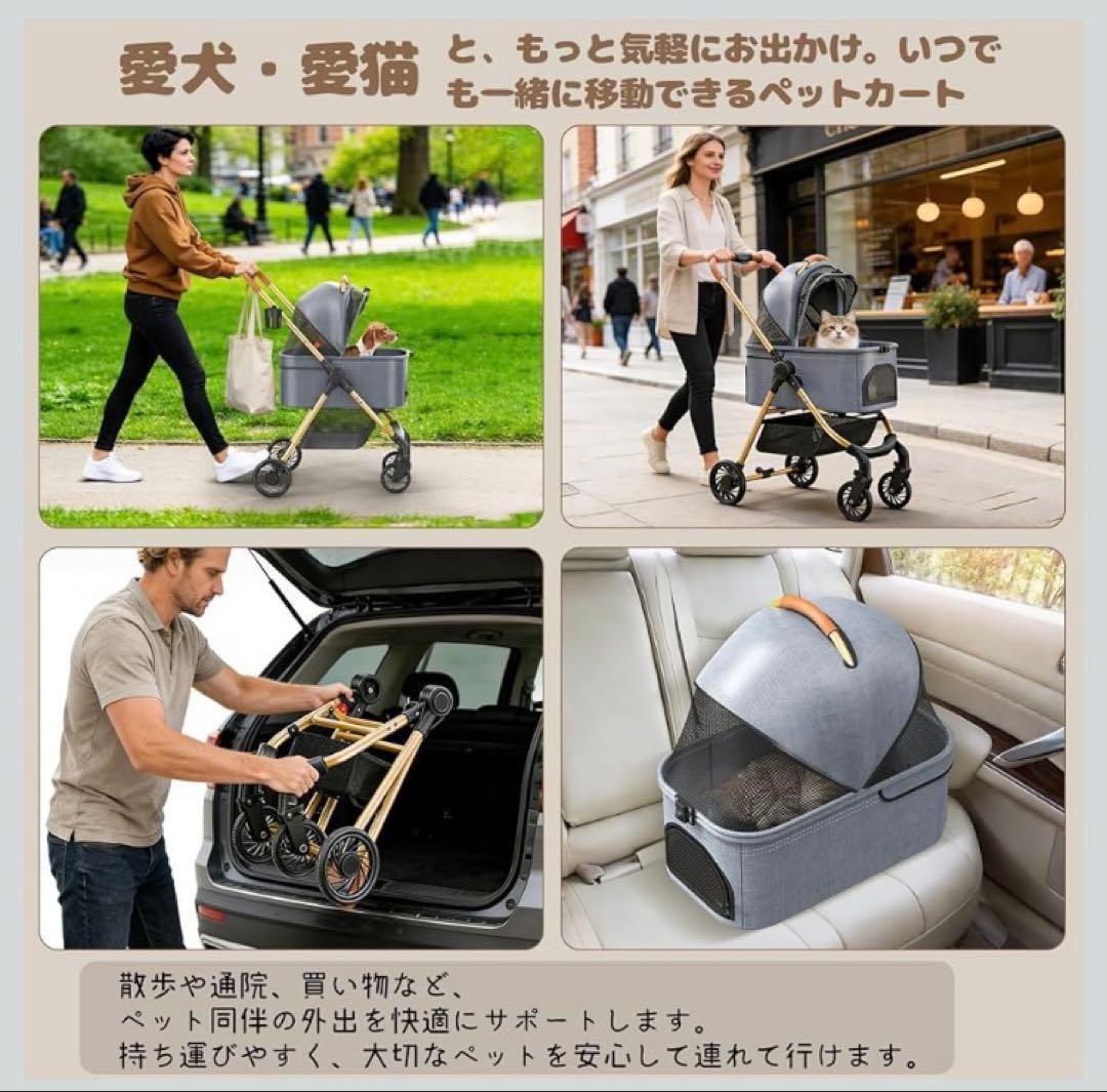 ペットカート バスケット取り外し式 折りたたみ 軽量 コンパクト ペットバギー