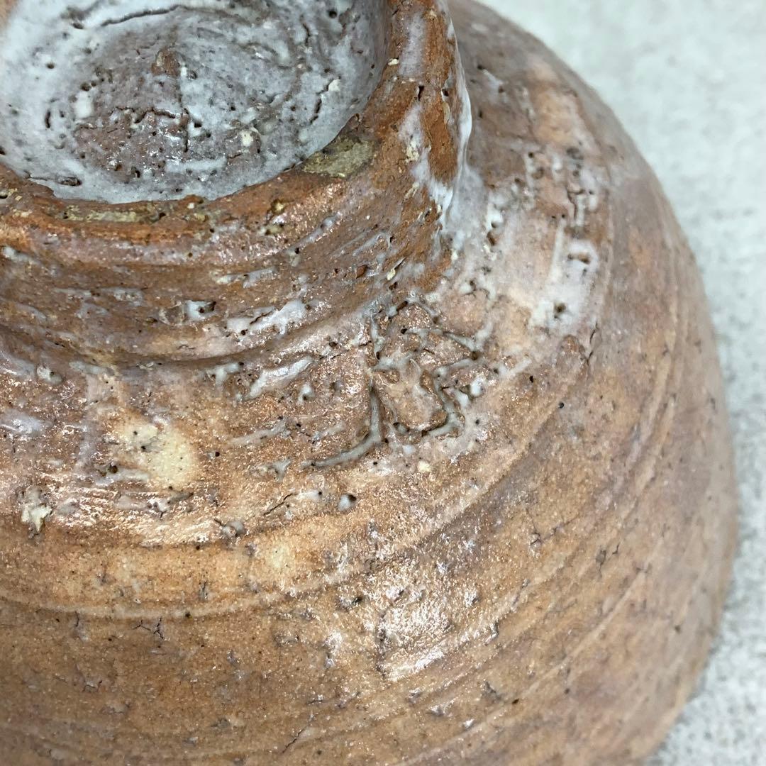 茶碗 新庄寒山 共箱 十三代 13 萩 茶道具 抹茶 和食器 茶の湯 20